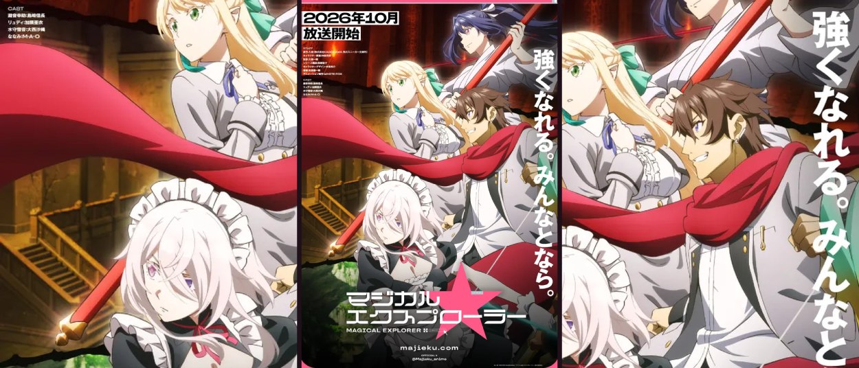 Ein braunhaariger junger Mann mit rotem Schal steht zwischen einer blonden Frau, einer weißhaarigen Maid und einer dunkelhaarigen Kämpferin mit rotem Stab. Das zentrale Anime-Poster wird links und rechts durch vergrößerte Ausschnitte derselben Figuren ergänzt.