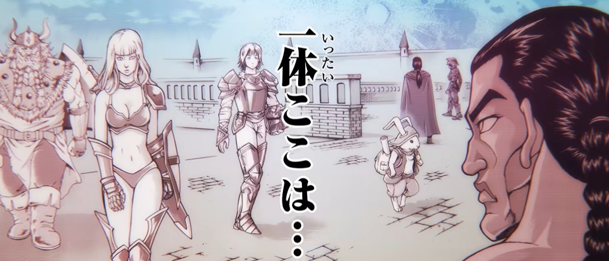 Retsu Kaioh blickt in einer gezeichneten Fantasywelt auf mehrere ungewöhnliche Abenteurer, darunter Ritterinnen, ein gepanzertes Wesen und eine kleine hasenartige Figur.