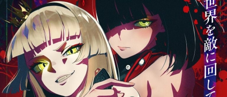 Eva und Epica stehen dicht nebeneinander im rot-schwarzen offiziellen Keyvisual zu Maiden Blood; beide tragen auffällige Fantasykleidung und blicken nach vorn.