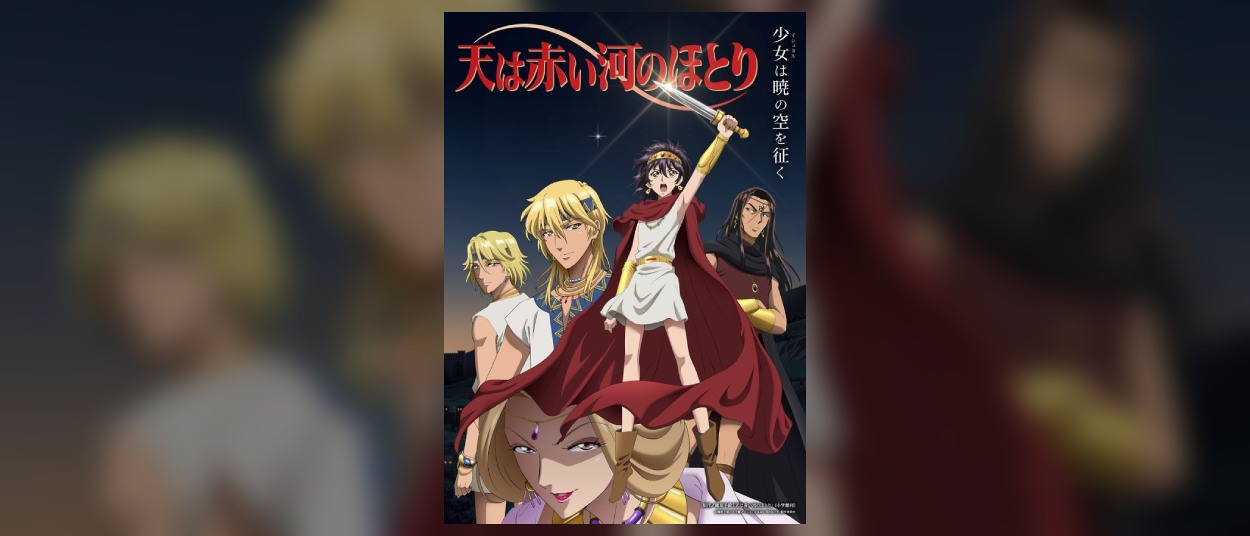 Yuri steht mit erhobenem Schwert im Zentrum eines offiziellen Red-River-Animevisuals, umgeben von Kail und weiteren Figuren der historischen Fantasyserie.