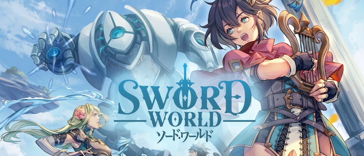 Mehrere Fantasy-Abenteurer stehen vor einem riesigen magitech-artigen Wächter; im Vordergrund hält eine junge Bardin eine kleine Harfe, während das Sword-World-Logo die Bildmitte einnimmt.